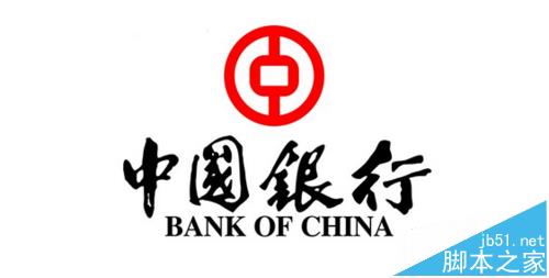 微信怎么查询中国银行卡开户行地址?1