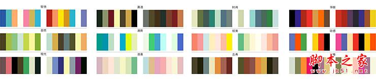 关于网页配色中的叠柔配色法的详解1