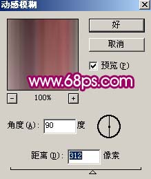 Photoshop 美女跳动的旋律5