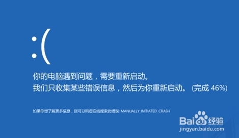 win8无法开机怎么办？windows8系统不能开机解决方法1