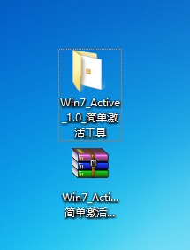 win7系统激活工具的使用方法(图)2