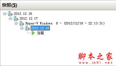 Windows 8中Hyper-V虚拟机操作应用的具体步骤17