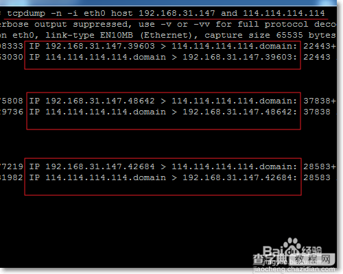 Linux的命令行下抓包工具tcpdump的使用图文介绍4