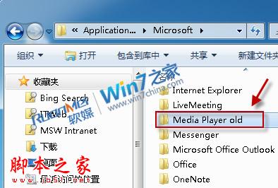 Win7无法向Windows Media Player媒体库添文件？5