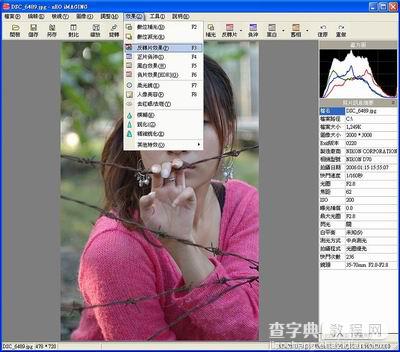 Photoshop教程:懒人对美眉照片的修图法2
