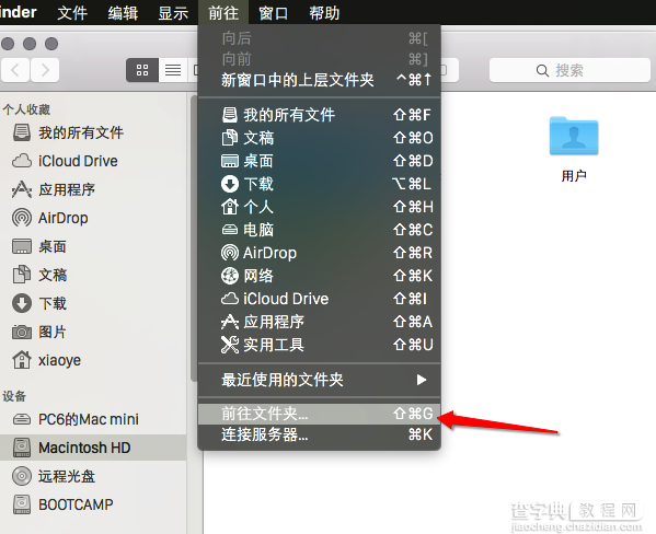 AutoCAD for Mac 2014汉化教程图文介绍2