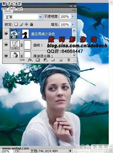 photoshop CMYK模式下调出人物照片个性蓝色调12