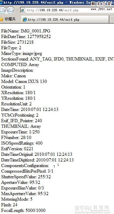 lnmp之安装PHP模块(不需要重装PHP)4