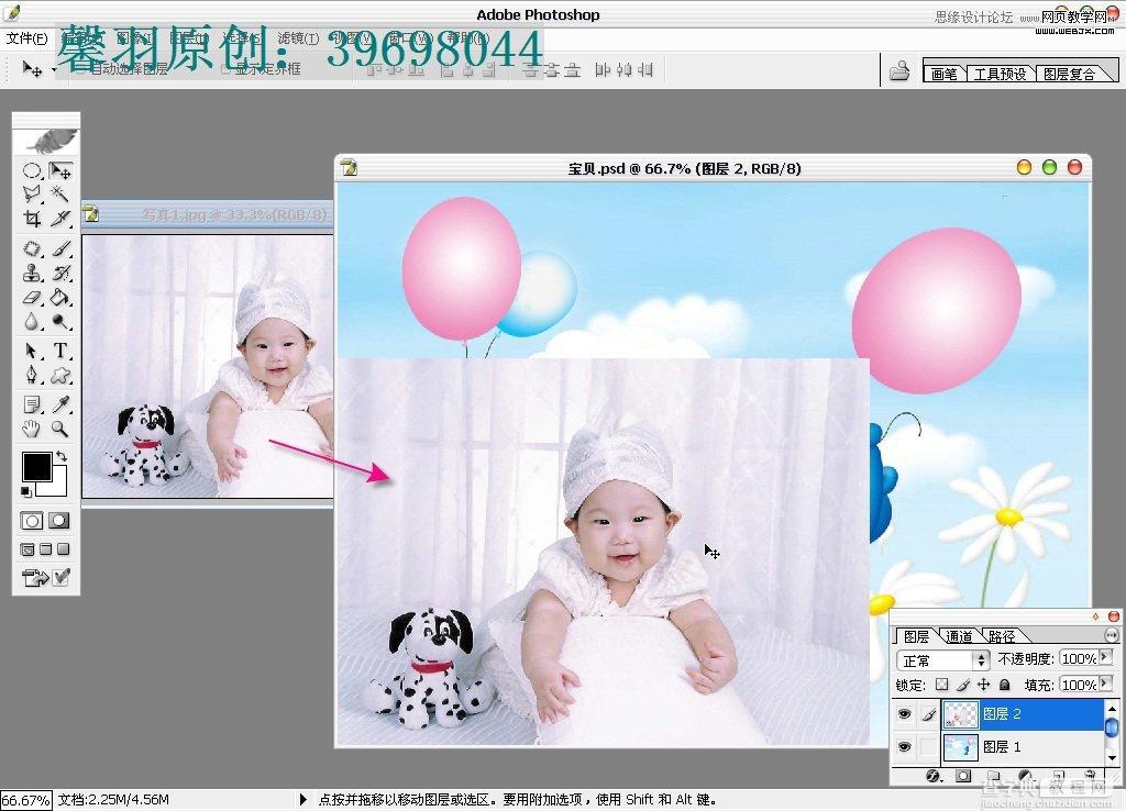 Photoshop制作充满童趣的宝宝图片实例教程5