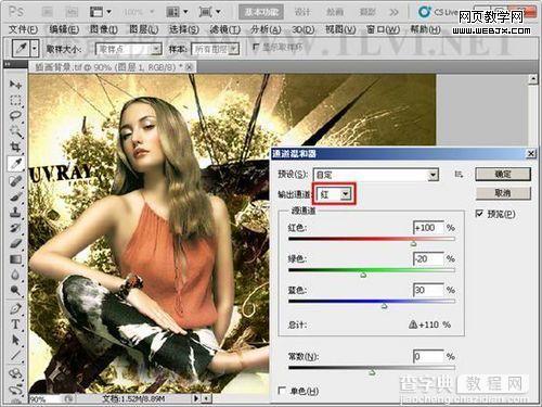 photoshop利用通道混合器命令调整偏色图片图文教程34