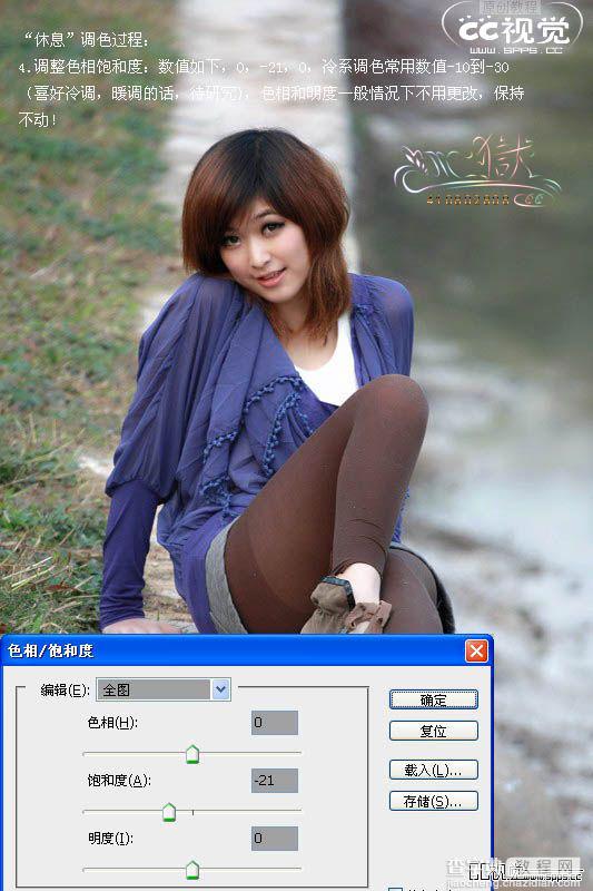 Photoshop 调出人物照片烂漫的紫色调6