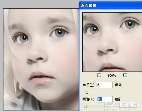 Photoshop下将儿童照片转为手绘效果3
