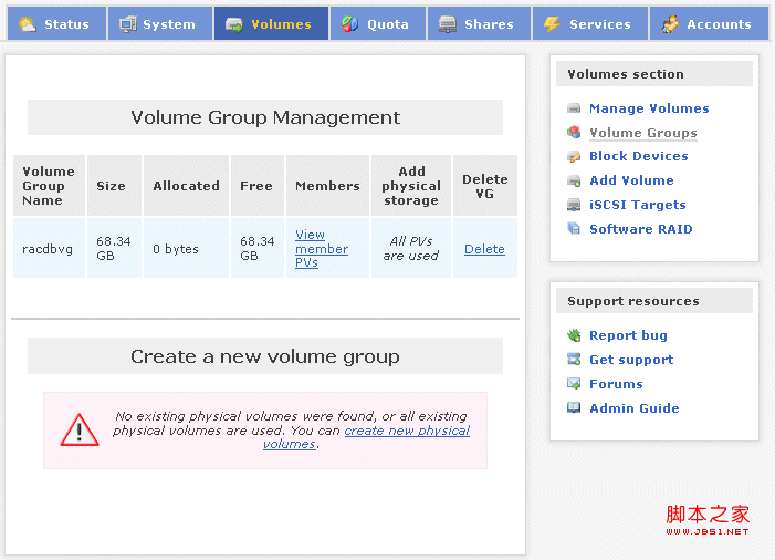 利用openfiler实现iSCSI原理分析5