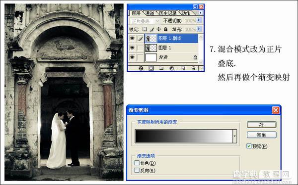 Photoshop制作柔和的水墨风格婚片9