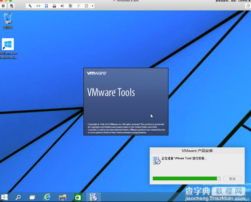 win10怎么安装？使用MAC版Vmware Fusion7虚拟机安装Windows 10教程13