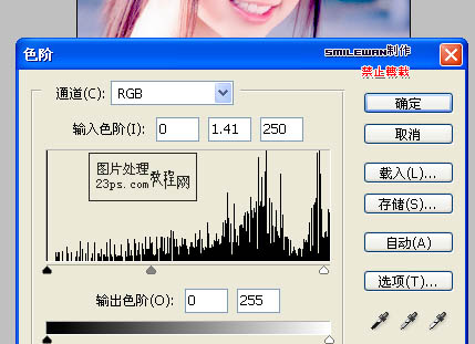 Photoshop 调出人物照片亮丽的蓝色调9