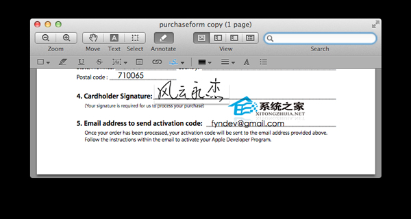 MAC如何使用预览工具制作手写签名5