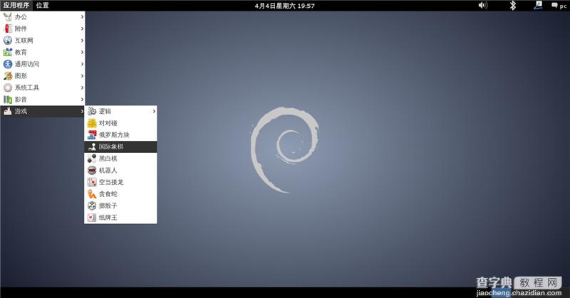 图文详解Debian7安装VMware Tools详细过程8