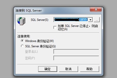 win7下先装SQL2005后装SQL2000 正确连接方法2