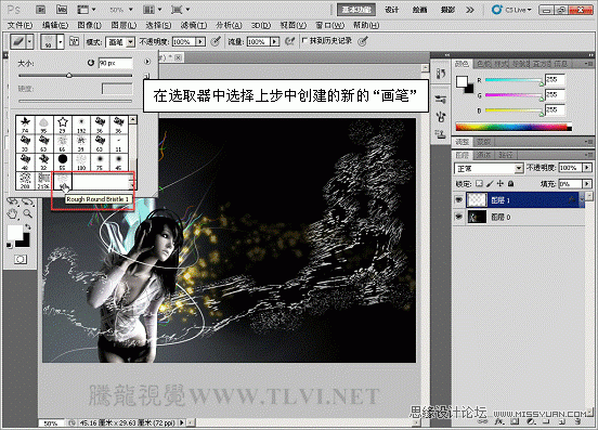 Photoshop CS教程 绘制唯美的水珠喷溅效果12