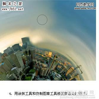 photoshop 上空俯瞰整座城市图6