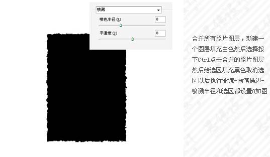 Photoshop 打造一张个性签名老照片效果16