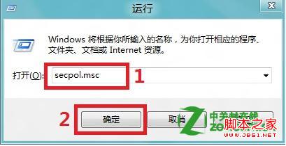 win8的EFS加密是什么如何禁用5