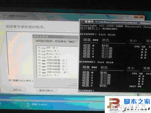 安装Windows7时电脑提示缺少所需的CD/DVD驱动器设备驱动程序的原因以及解决方案18