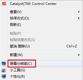 如何解决win7程序靠边自动隐藏的问题(图文)1