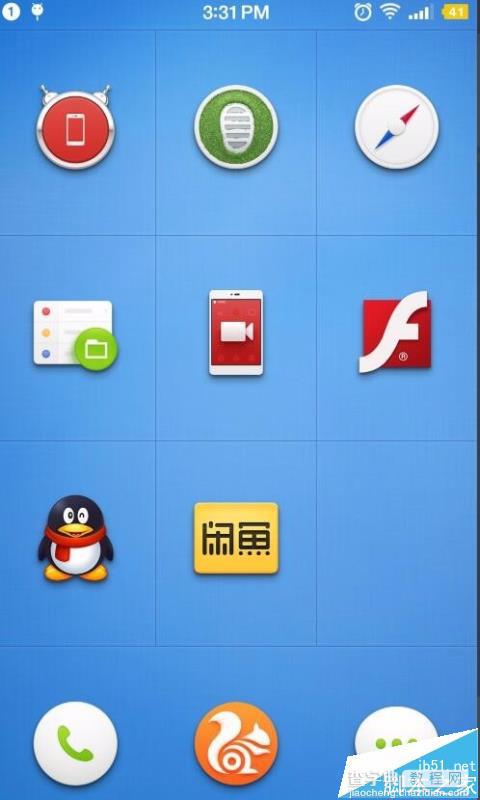 闲鱼app怎么申请鱼塘塘主? 闲鱼鱼塘申请条件1