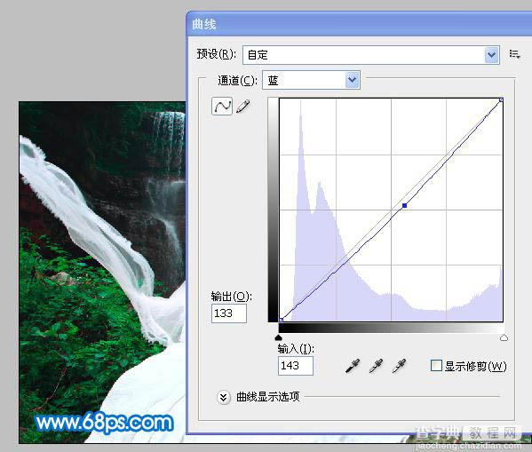 Photoshop 调出外景婚片诗画般的韵味8