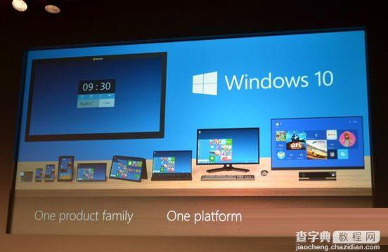 win10预览版激活教程(附win10密钥)1