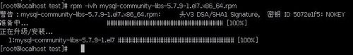 Linux系统下以RPM方式如何安装mysql-5.7.97