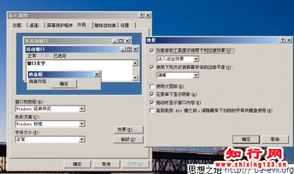 将windows XP系统宋体替换为VISTA宋体5.0移植方法图解1