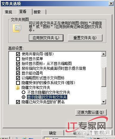 Windows Server 2008 回收站无法清空故障的解决方法1