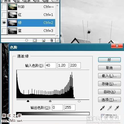 photoshop 利用反转负冲动作调出风景照片梦幻色彩7