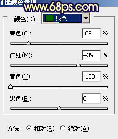 Photoshop将给公园美女图片添加上柔和的蓝黄色效果4