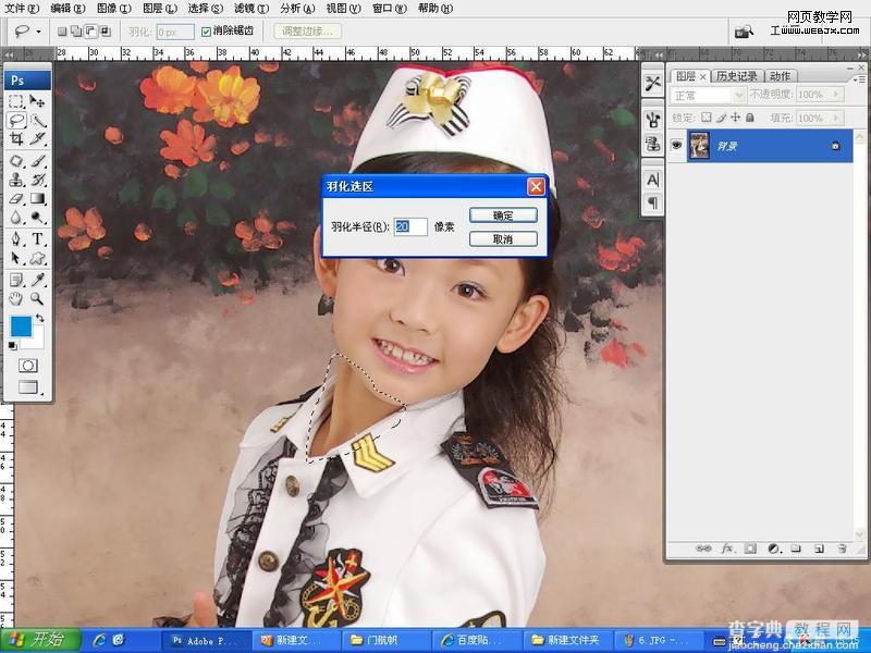 Photoshop 影楼照片修饰步骤7