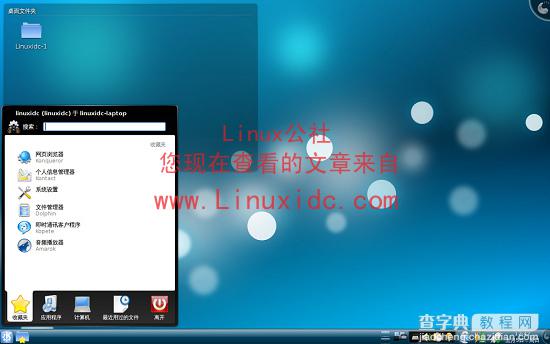 给Ubuntu 9.04下KDE中文环境设置图文方法2
