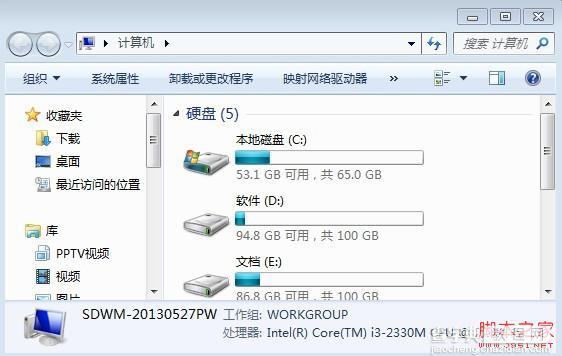 Win7的搜索功能在哪 Win7下如何搜索文件2