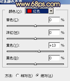 Photoshop将偏暗人物图片柔和的淡黄色效果16