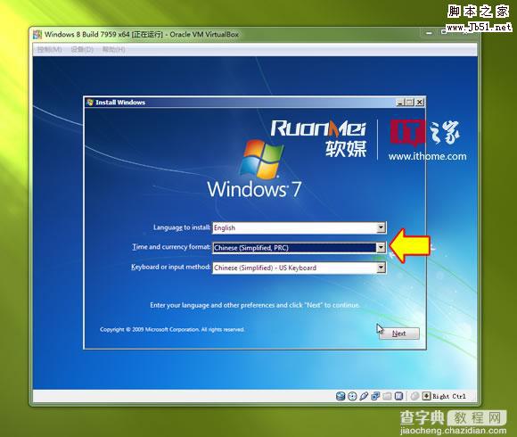 如何在Win7等系统虚拟机下安装Windows 824
