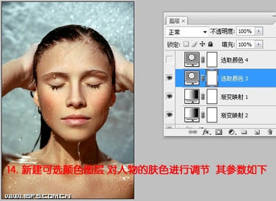 Photoshop将偏灰多斑的人像图片脸部完美修复成细腻光泽的效果18