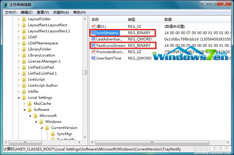 删除Windows7任务栏通知区域的大量无效旧图标7