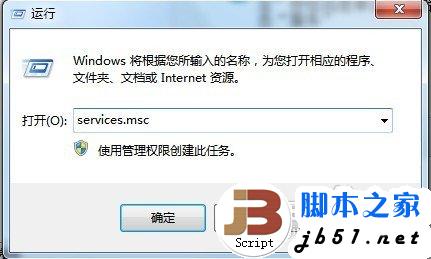 Windows Update发生错误80070003的解决方法6