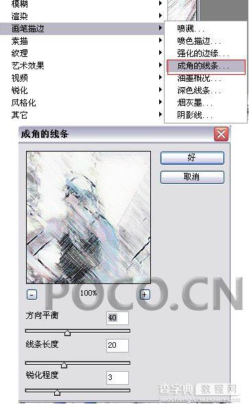 photoshop 巧用滤镜把背景处理成彩色铅笔素描效果6