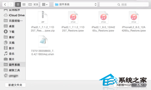 如何在Vmware虚拟机中访问MAC共享文件夹8