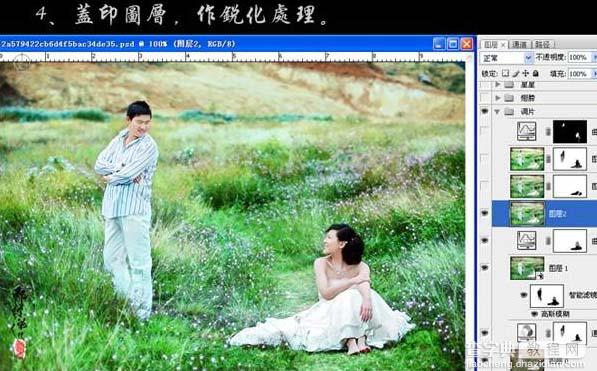 photoshop 打造梦幻的绿色外景婚片10