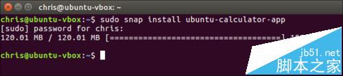 Ubuntu 16.04怎么安装Snap Packages?4