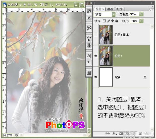 Photoshop为MM普通照片简单添加水晶边框5